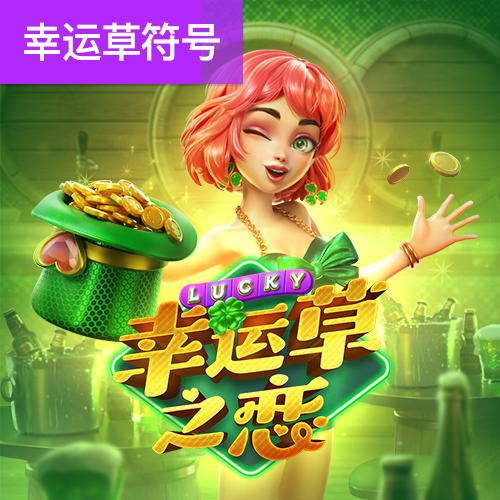 爱游戏ayx官网平台